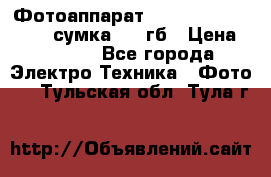 Фотоаппарат Nikon Coolpix L340   сумка  32 гб › Цена ­ 6 500 - Все города Электро-Техника » Фото   . Тульская обл.,Тула г.